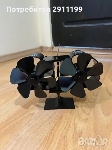 Двоен вентилатор за печка