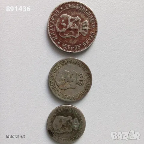 5,10,20 стотинки 1888, снимка 5 - Нумизматика и бонистика - 48739004