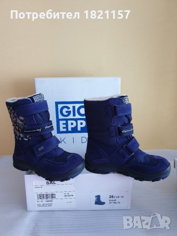 Детски ботуши, снимка 2 - Детски боти и ботуши - 41671834