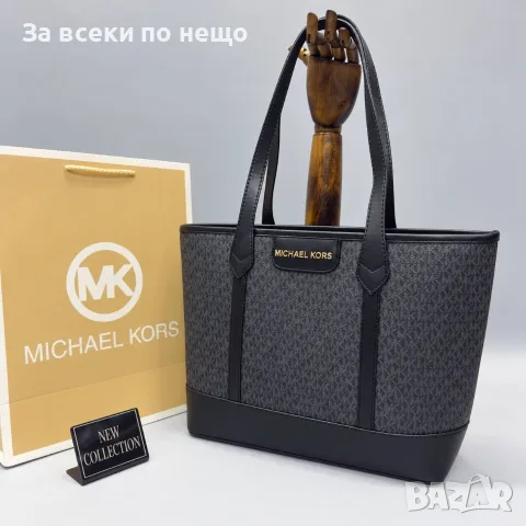 Michael Kors Дамска Чанта - Различни Цветове Код SK2227, снимка 12 - Чанти - 56247773