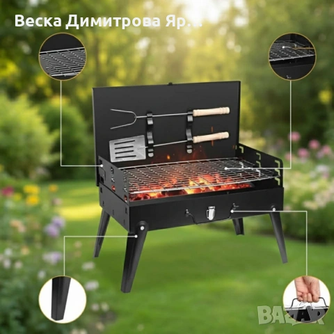 Градинска сгъваема скара за къмпинг и пикник, снимка 5 - Скари - 52975600