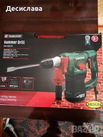 Перфоратор Къртач PARKSIDE "A1" 1550W-5J