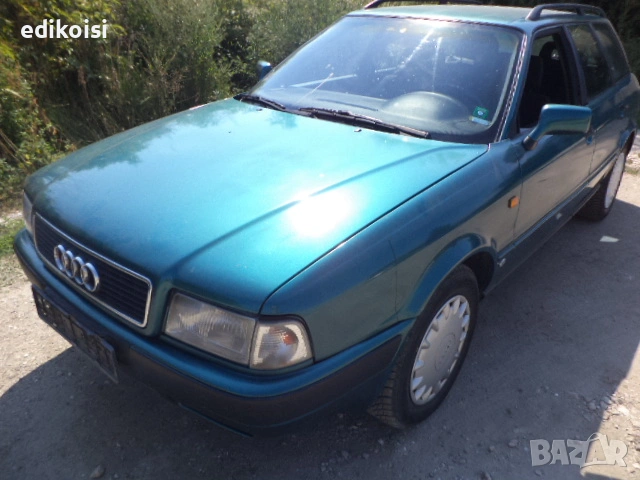 Ауди 80 Б4 1.9 TDI 1Z на части