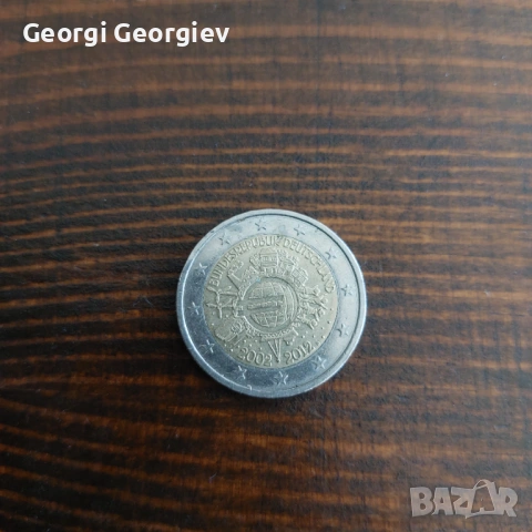 Продавам, снимка 3 - Нумизматика и бонистика - 53708319