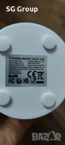 Блендер ,пасатор с акумулаторна батерия. , снимка 6 - Блендери - 47959571