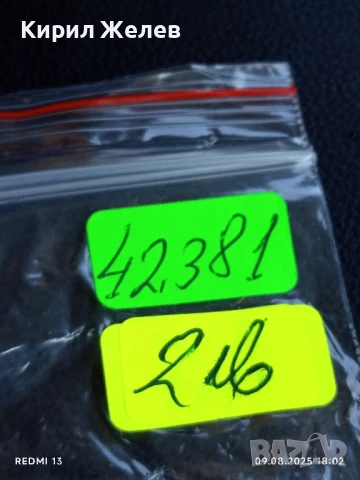 Медал от соца 100г. От рождението на ГЕОРГИ ДИМИТРОВ за КОЛЕКЦИЯ ДЕКОРАЦИЯ 42381, снимка 7 - Антикварни и старинни предмети - 51310222