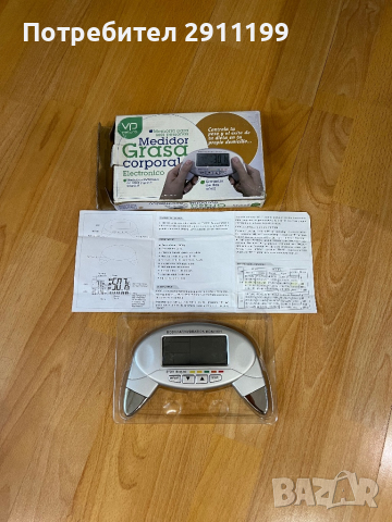Body Fat / Hydration monitor