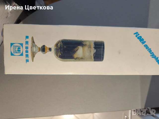 Сифон за газирана вода , снимка 5 - Други - 53055639