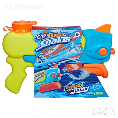 NERF SUPER SOAKER Воден бластер WAVE SPRAY F6397, снимка 2 - Други - 50712728