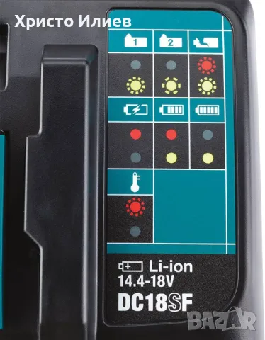 Зарядно устройство за 4 батерии MAKITA DC18SF 14,4V 18V, снимка 2 - Други инструменти - 47492096
