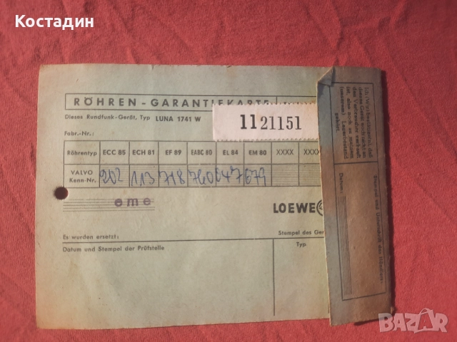 Ретро радио Loewe-Opta; Luna 1741W , снимка 11 - Антикварни и старинни предмети - 52788396