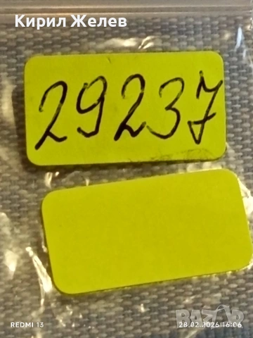 Юбилейна монета 1 рубла 1985г. СССР тема 40г. От победата в Отечествената война 29237, снимка 9 - Нумизматика и бонистика - 53657535