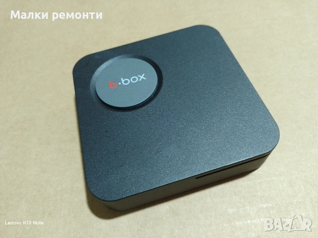 Приемник Булсатком