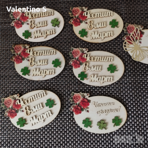 Магнитчета за 8-ми Март, снимка 14 - Други - 43887246