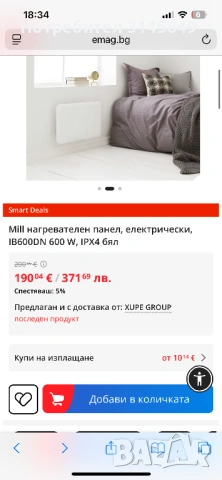 печка конвектор mill