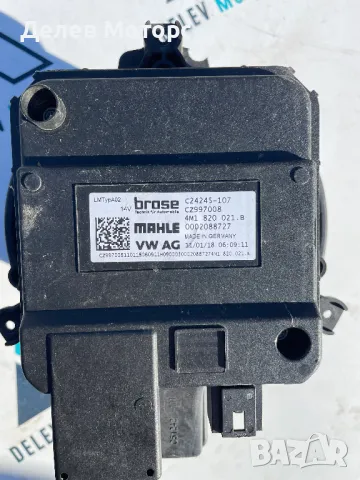 4M1820021B Вентилатор за парно, вътрешно пространство от Audi Q7, Ауди Ку7 2108г. , снимка 3 - Части - 47779593