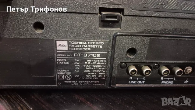 Toshiba RT-8710S Радиокасетофон , снимка 6 - Радиокасетофони, транзистори - 49325955