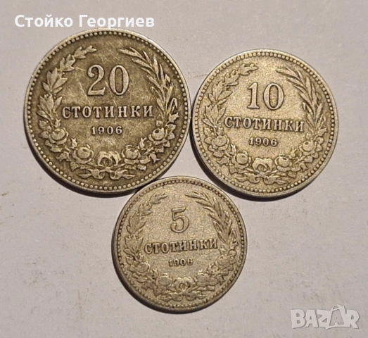 Лотове Български монети, снимка 3 - Нумизматика и бонистика - 52172309