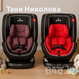 Столче за кола Zizito Amadeo💥