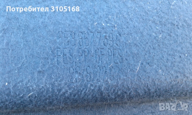 кора багажник SKODA KAMIQ 2018-2023 , снимка 3 - Части - 52282248