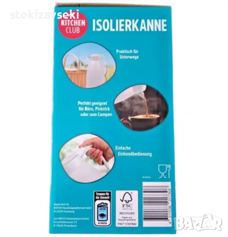 Стилна и практична изолирана кана, термос – перфектният избор за офиса, пикник и къмпинг, снимка 3 - Други - 48868851
