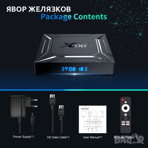 НОВ TV BOX X96 M200 Android 14,S905X5M, Gigabit LAN, снимка 2 - Плейъри, домашно кино, прожектори - 53659551