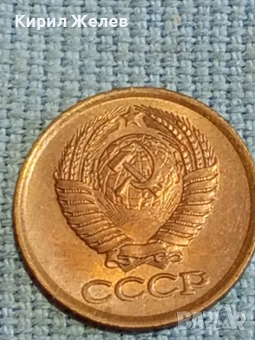 Стара монета 1 копейка 1984г. СССР рядка за КОЛЕКЦИЯ ДЕКОРАЦИЯ 39047, снимка 6 - Нумизматика и бонистика - 48026461