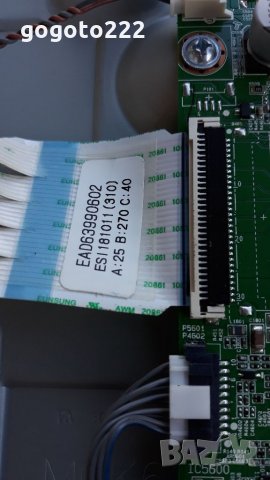 LG 32LK510BPLD на части , снимка 7 - Телевизори - 34467081