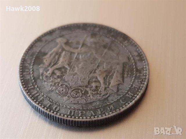 2 лева 1941 година Царство България цар Борис III -2, снимка 5 - Нумизматика и бонистика - 42483409