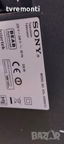 T-con Board T650HVN12.3 CTRL BD 65T37-C04 for ,SONY KDL-65W857C дисплей T650HVF05.2, снимка 8 - Части и Платки - 40730066