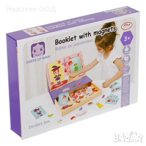 Магнитна книга, Облечи Нина , снимка 2 - Образователни игри - 40290580