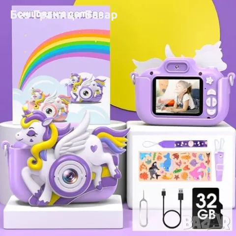 Нова Детска камера 20MP 1080P HD с филтри и рамки идеален подарък дете, снимка 7 - Друга електроника - 47269633