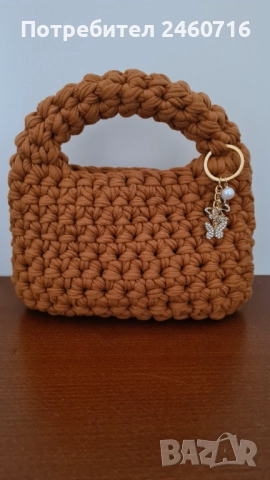 Ръчно плетена мини чанта
