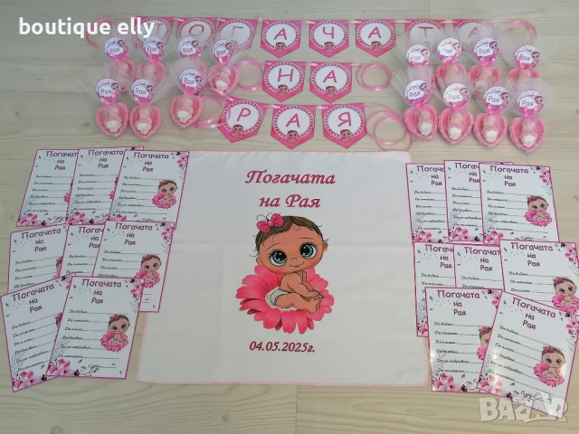 платно за погача, снимка 3 - Други - 51152946