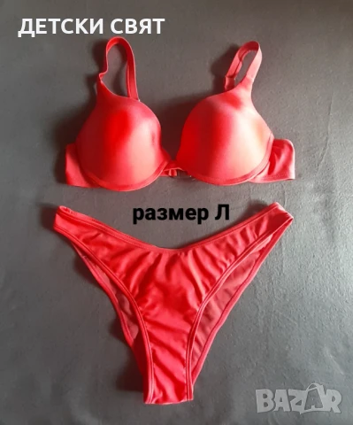 Нови бански костюми , снимка 12 - Бански костюми - 51221164