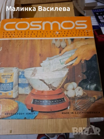 кухненска везна, снимка 9 - Аксесоари за кухня - 53651555