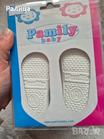 Бебешки буйки , снимка 3 - Бебешки обувки - 49542326