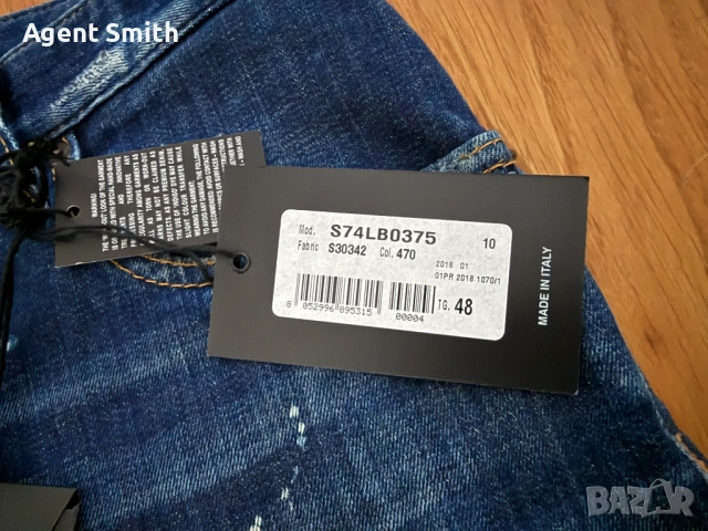 Дънки Dsquared2 S74LB0375, снимка 3 - Дънки - 53849208