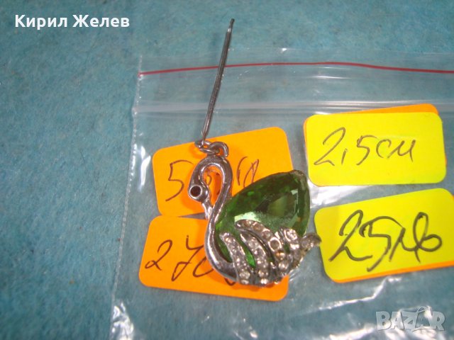 КРИСТАЛЕН ПОСРЕБРЕН ЛЕБЕД - СВАРОВСКИ КРАСИВ ФИГУРАЛЕН МОДЕН АРТ МЕДАЛЬОН ВИСУЛКА БИЖУ 27096, снимка 5 - Колиета, медальони, синджири - 35679597