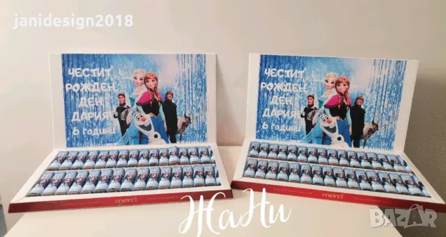 бонбони за рожден ден на тема Замръзналото кралство 