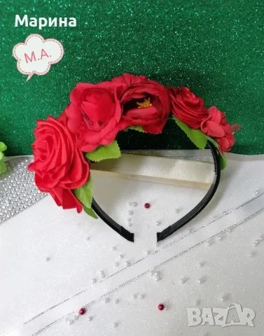 Китка за глава , вариант 12.