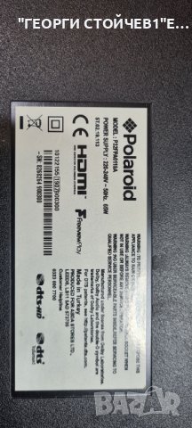 P32FPA0119A 17MB211S 17IPS62 VES15UNDB-2D-N21 HV320FHB-N00, снимка 5 - Части и Платки - 41943149