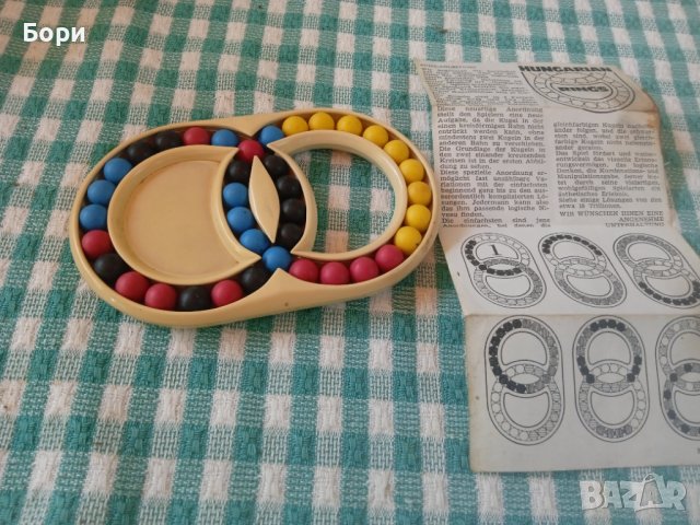 Hungarian Rings 1982г, снимка 7 - Други ценни предмети - 41463204