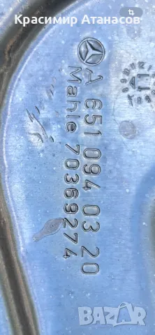 A6510901101. Филтърна кутия за Мерцедес Ц-класа W204. OM651, снимка 6 - Части - 50321245