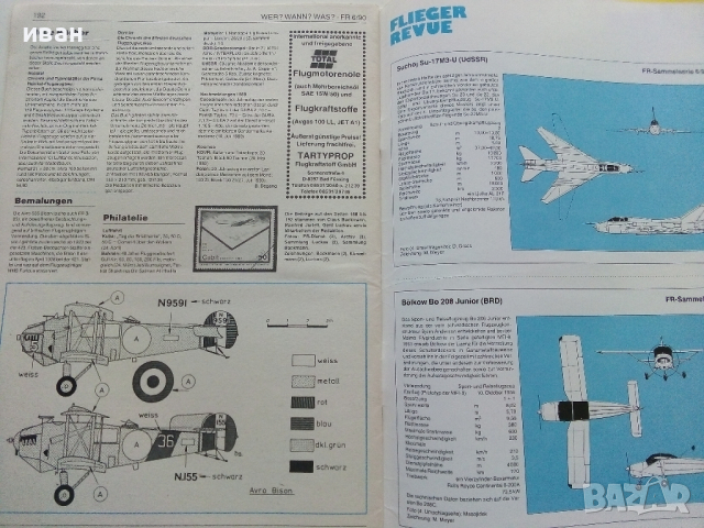Антикварни Немски списания за авиация "Flieger revue", снимка 9 - Списания и комикси - 36501366