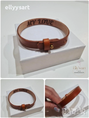 кожена гривна ESID с послание