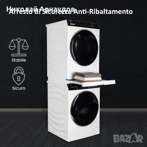 Универсален комплект за подреждане на Haier 