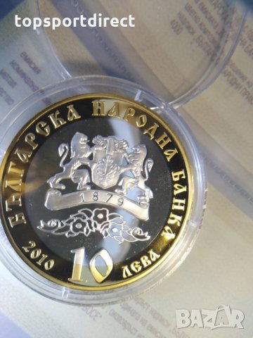 Монета в защитна капсула Емисия 2010 г. „140г. Българска  Екзархия., снимка 10 - Нумизматика и бонистика - 35694602
