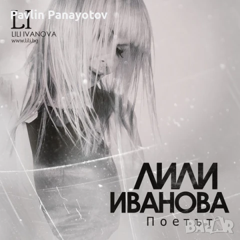 Грамофонни плочи Балкантон, снимка 11 - Грамофонни плочи - 51428868