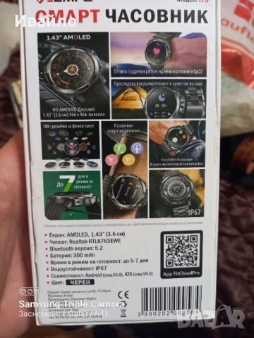 Смарт часовник , снимка 3 - Смарт часовници - 52201149